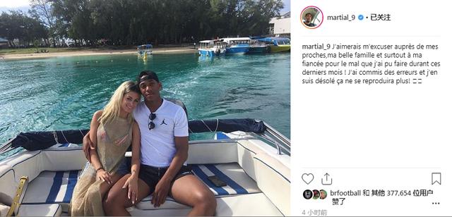 马夏尔为偷情事件向未婚妻道歉：以后不会再发生了