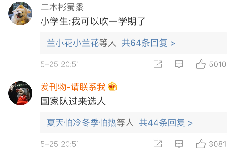 广州小学生球场踢出惊天世界波，网友：国足靠你了