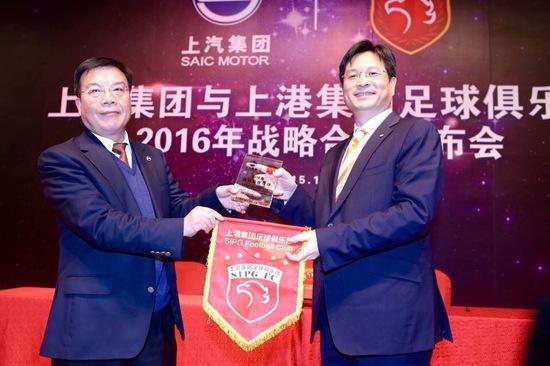 曝上汽集团将接盘上港 财力雄厚 世界500强排第46