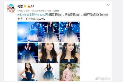 QQ截图20190513143713