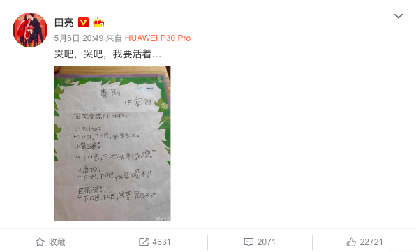 屏幕快照 2019-05-07 上午8.26.20.png