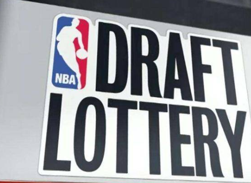 2019年NBA选秀乐透抽签仪式全场回放