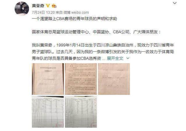 不是租借！昔日国青主力被永久转会，取经的路依然漫长