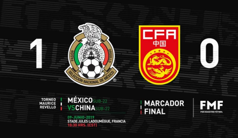 6月10日 土伦杯小组赛C组 墨西哥vs中国国奥 全场录像