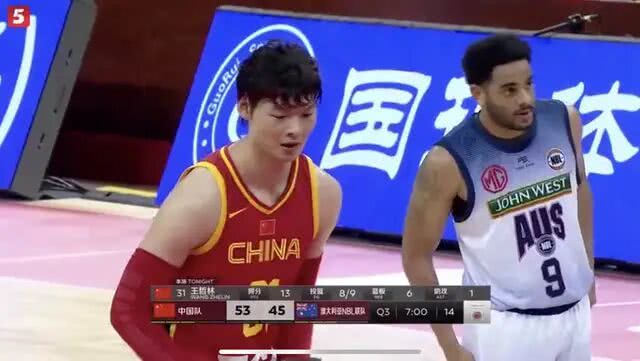 不愧是mvp！中国男篮89：77澳大利亚，谁注意王哲林的数据