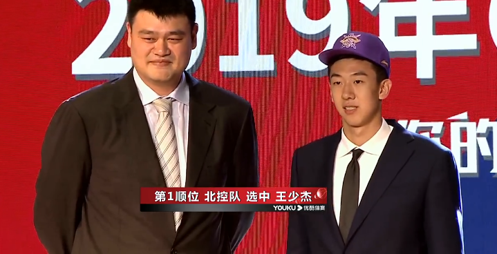 无悬念！王少杰当选CBA新科状元 北控迎北大核心