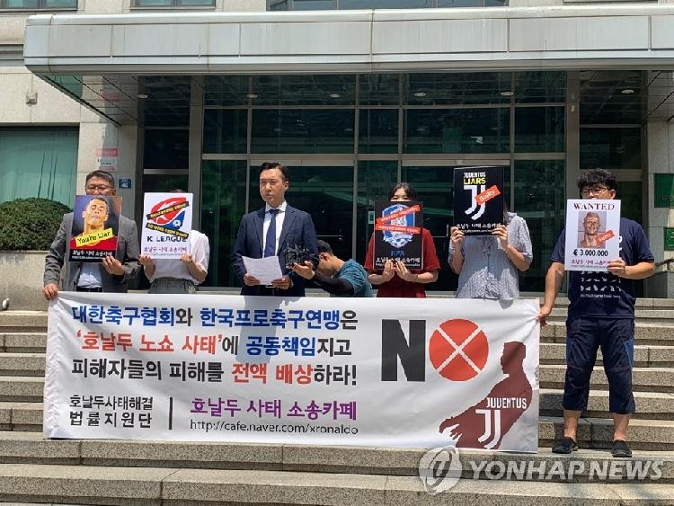 C罗韩国行未登场后续:牵头公司代表已被禁止出境