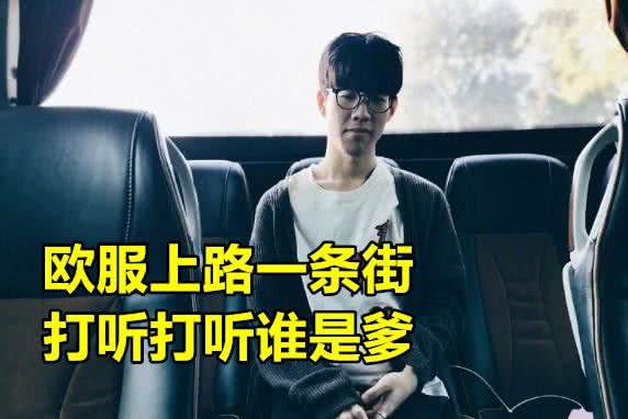 Theshy帮欧服戒网瘾,大师刀妹被压到不会玩,4分钟补2兵