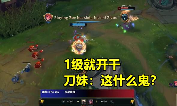 Theshy帮欧服戒网瘾,大师刀妹被压到不会玩,4分钟补2兵