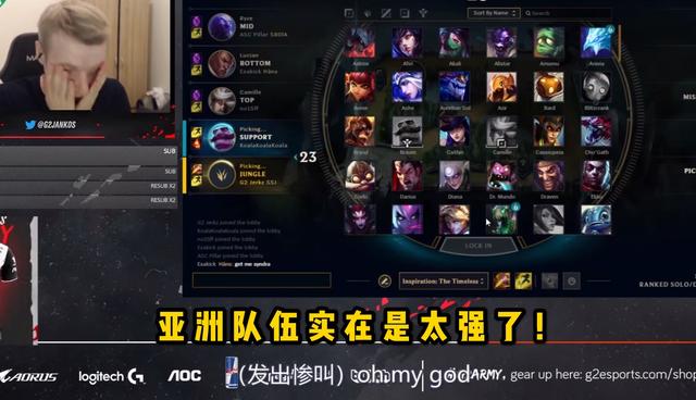 还没打就怕了?G2自曝S9训练赛被LPL打哭,粉丝:一个标点都别信