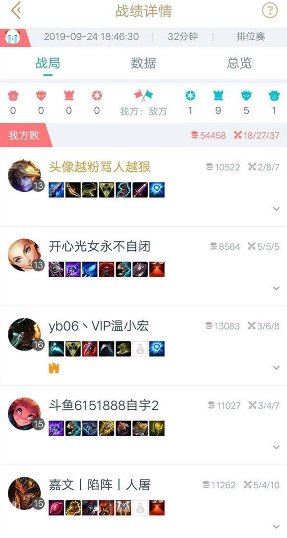 一周封9个号?官方回应Mlxg事件表示职业选手没特权