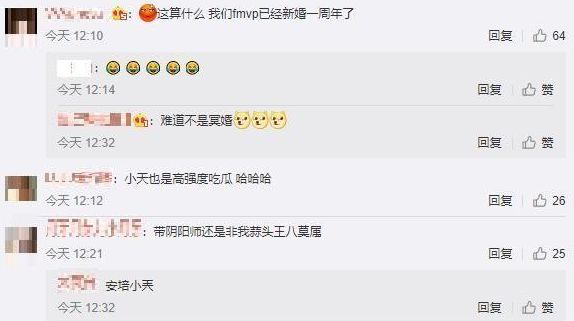 FPX打野Tian放话：打完世界赛就去结婚