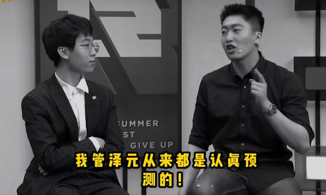 DWG赢了管泽元却上热搜,余霜一张图圆粉丝心愿,该有的都跑不了