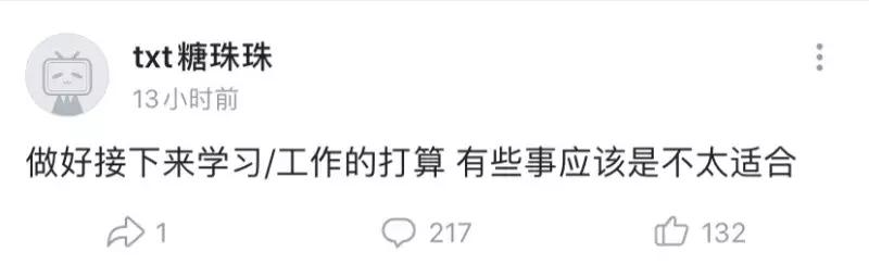 解说一比姐B站发声感慨,内容引发争议,网友:她终于要走了?