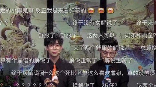 有对比才懂得珍惜 入围赛雨童登场解说观众直言快哭了