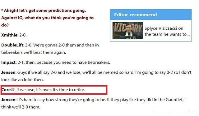 如果输给了IG那就是时候退役了 TL采访中点名嘲讽IG