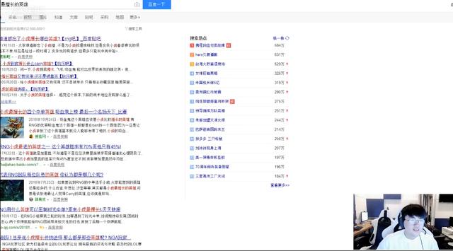 姿态欧服排位惨遭敌人嘲讽:希望G2狠狠地吊打RNG