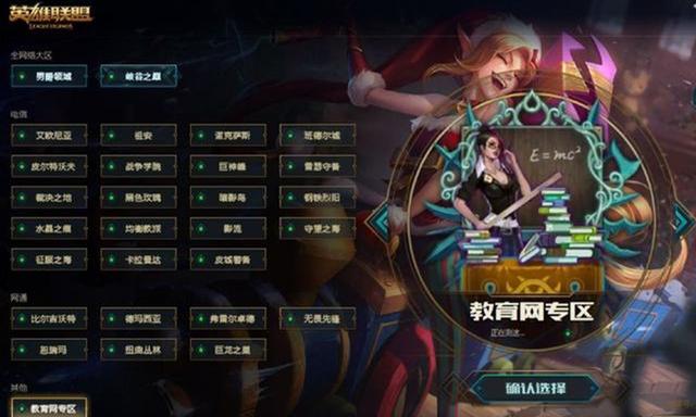 LOL官方公布S9各大赛区玩家人数,LMS赛区仅80万,LPL太过夸张