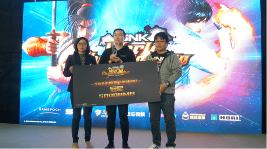 GAMEPOCH星游纪CEO陈乐与SNK开发本部部长小田泰之为《侍魂 晓》冠军韩国Infiltration颁奖