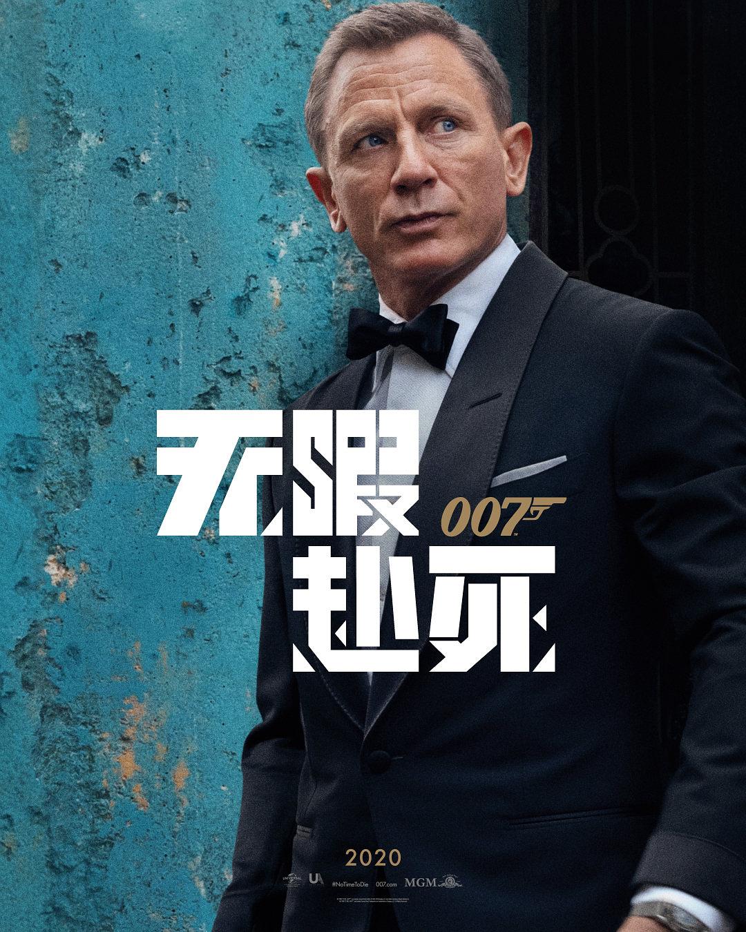 詹姆斯转发007新电影首款预告片：迫不及待了