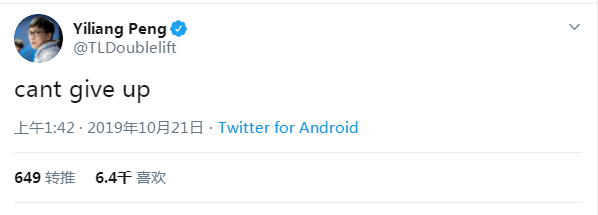 八强抽签推特言论 FNC畅想决赛再战G2