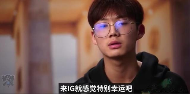 视野得分第一却不敢操作?IG打野Leyan状态引发热议