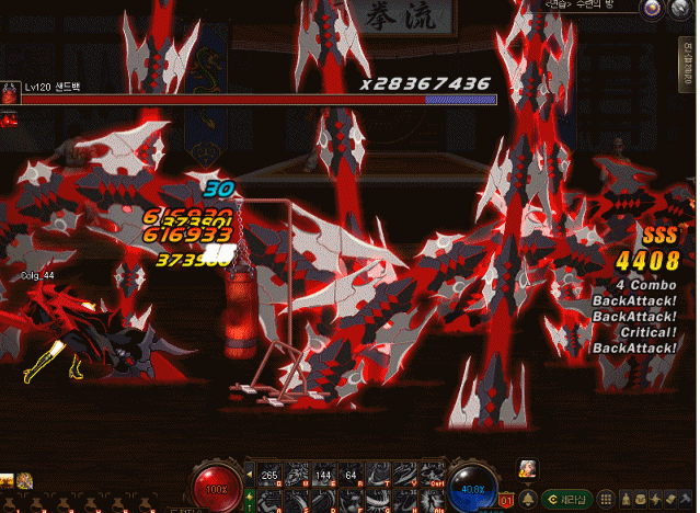 DNF女鬼剑三次觉醒技能名字 技能动图展示