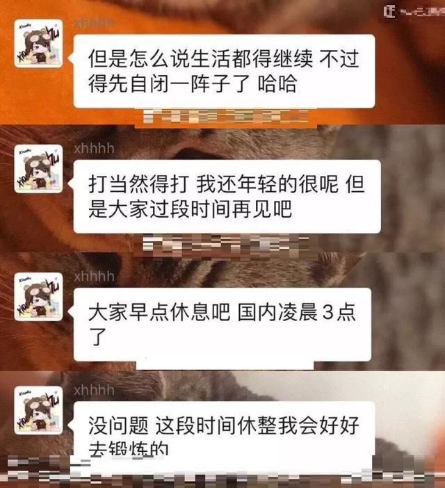 Xiaohu被全网黑后，首次现身粉丝群：自己还年轻不会选择退役