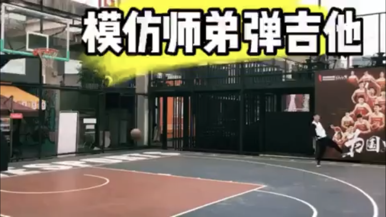 吉他挑战！史蒂芬森晒中国球迷模仿视频，詹姆斯留言