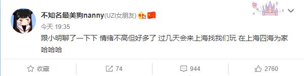 RNG失利后,辅助小明心态爆炸?奥咪咪:情绪不高,但好多了