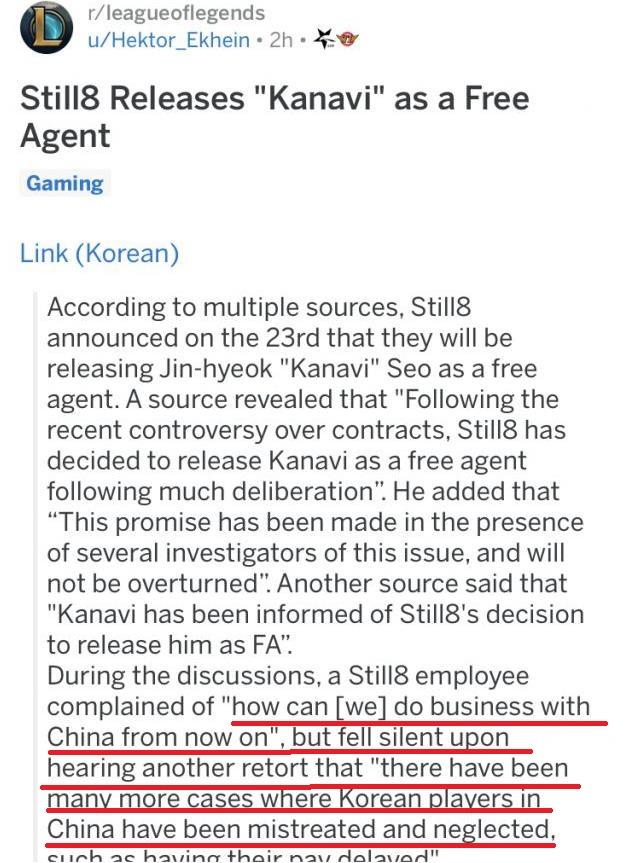 Kanavi成为自由人 GRF员工透露很多韩援被拖欠工资