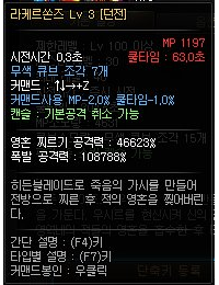 DNF女鬼剑三次觉醒技能名字 技能动图展示