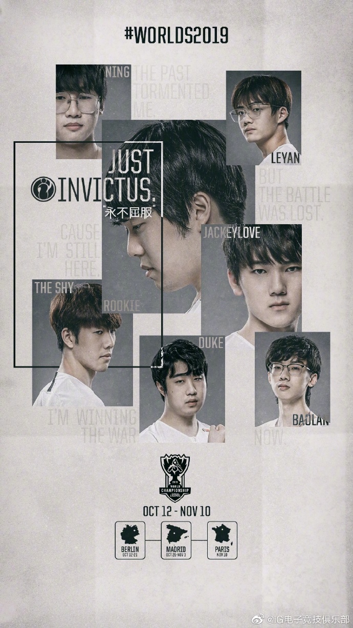 Rookie赛后发文致谢粉丝:一起冲八强