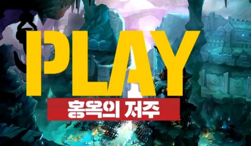 DNF100级版本详细介绍 海量新NPC地图登场