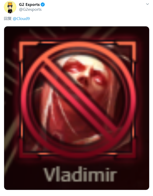 C9求助:如何从英雄联盟中删掉吸血鬼?