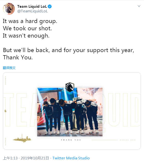 八强抽签推特言论 FNC畅想决赛再战G2