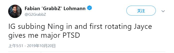 宁王回归后G2教练慌了,自称患上PTSD,难忘被IG支配的恐惧?