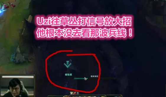 Uzi真的一人吃三路?第一视角还原真相