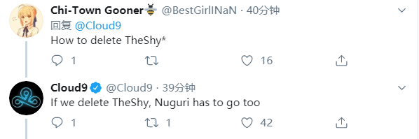 C9求助:如何从英雄联盟中删掉吸血鬼?