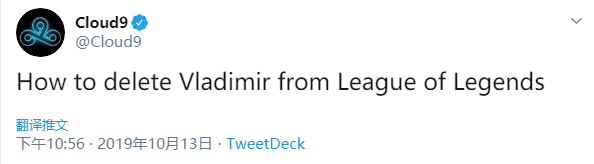 C9求助:如何从英雄联盟中删掉吸血鬼?