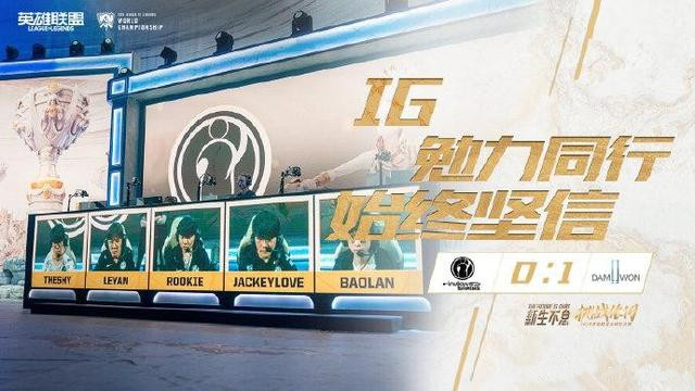 对线对不过打团打不过 UZI的一段话映射出IG目前现状