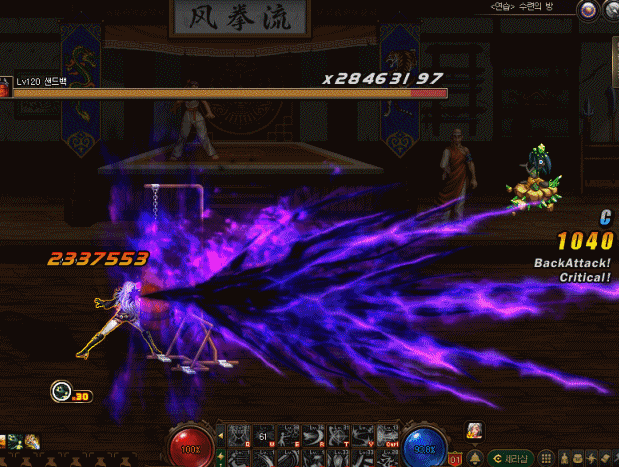 DNF女鬼剑三次觉醒技能名字 技能动图展示