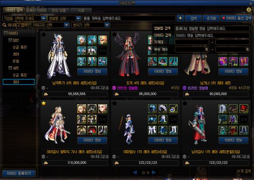 DNF100级版本详细介绍 海量新NPC地图登场