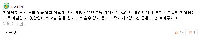 韩网热议SKT晋级四强:Khan是第一上单候选人,Faker快找回状态吧