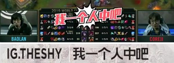 TS抽血泵队内语音曝光 阿水被惊到口吐芬芳