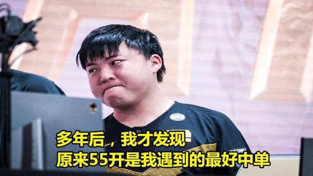 官方公布S9数据：TheShy伤害太可怕UZI补刀登顶榜首