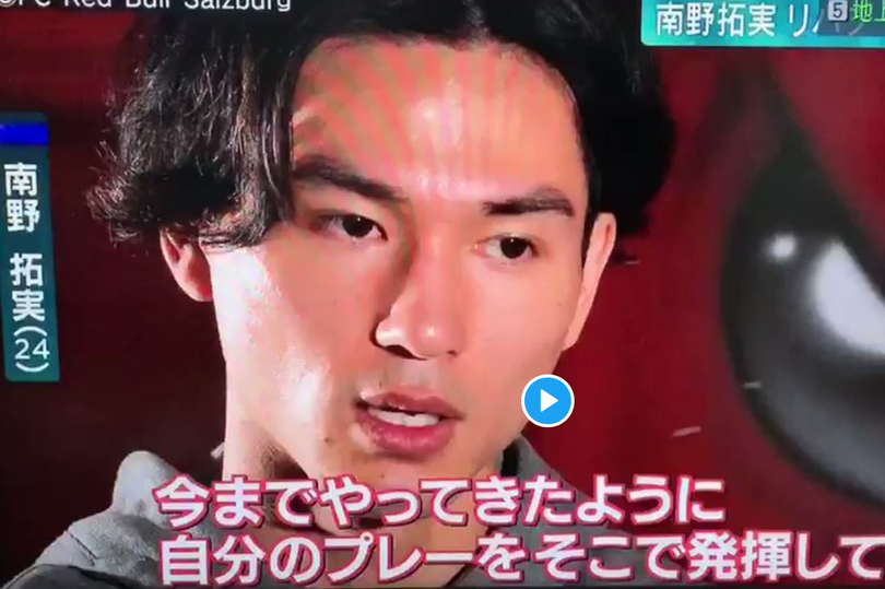 梦想终成！南野拓实早年间采访即表达想去<a href=