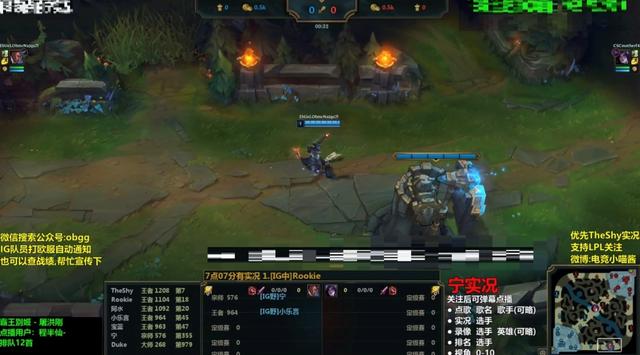 IG内部上演“父子局”!乐言与宁王现场solo,结果遭到宁王暴打