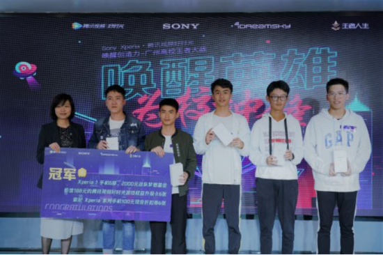 索尼中国手机产品市场部总监窦妍女士，为 广工-WRLG战队选手颁发冠军奖品Xperia 1