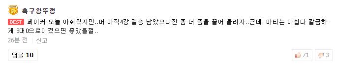 韩网热议SKT晋级四强:Khan是第一上单候选人,Faker快找回状态吧